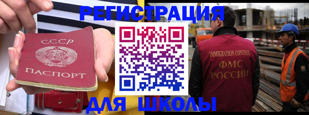 временная регистрация в квартире в Александровске