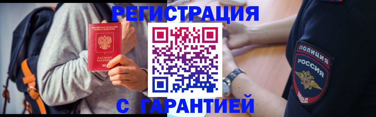 регистрация для дет. сада в Александровске