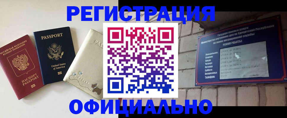 где прописаться в Александровске